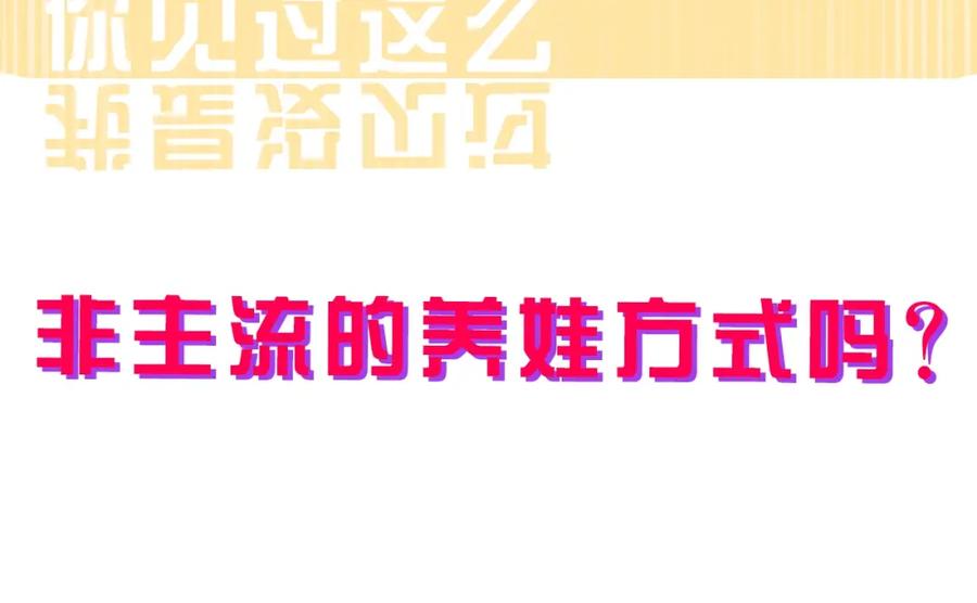 序章重生后，我全家都是大佬-重生为魔王的女儿-Yeowool（原著）+ Eunmin（作者）（第15张）