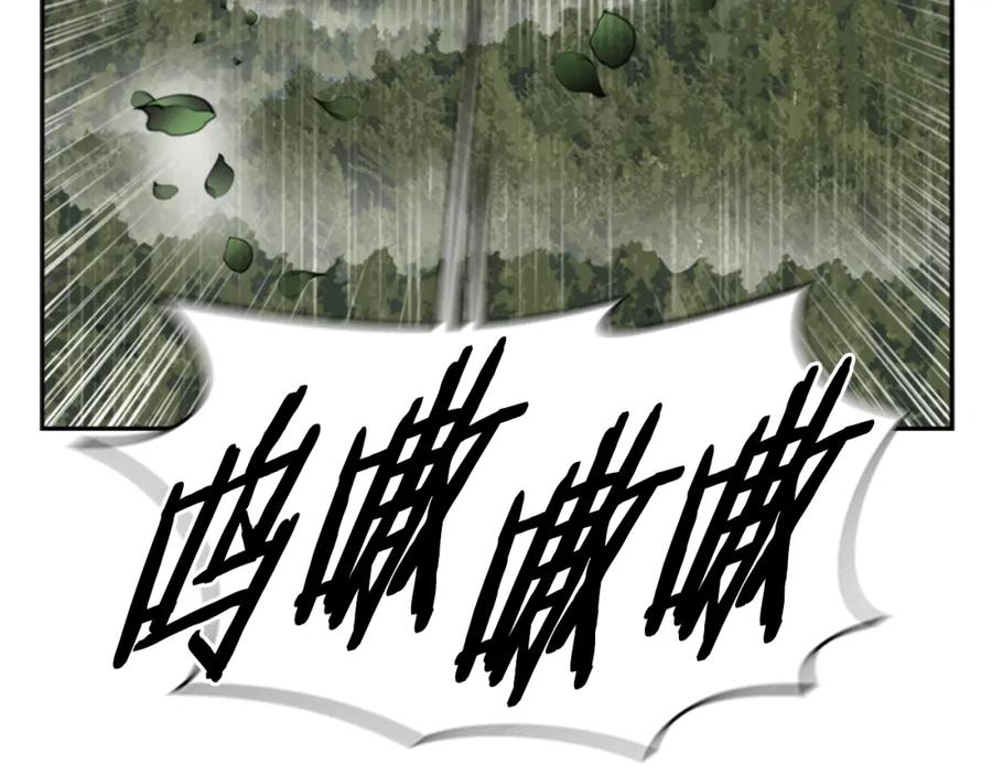 第19话三世记忆-重生为魔王的女儿-Yeowool（原著）+ Eunmin（作者）（第2张）