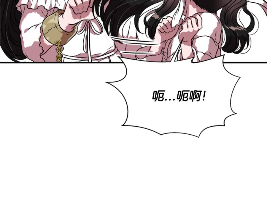 第20话还会再见的-重生为魔王的女儿-Yeowool（原著）+ Eunmin（作者）（第22张）
