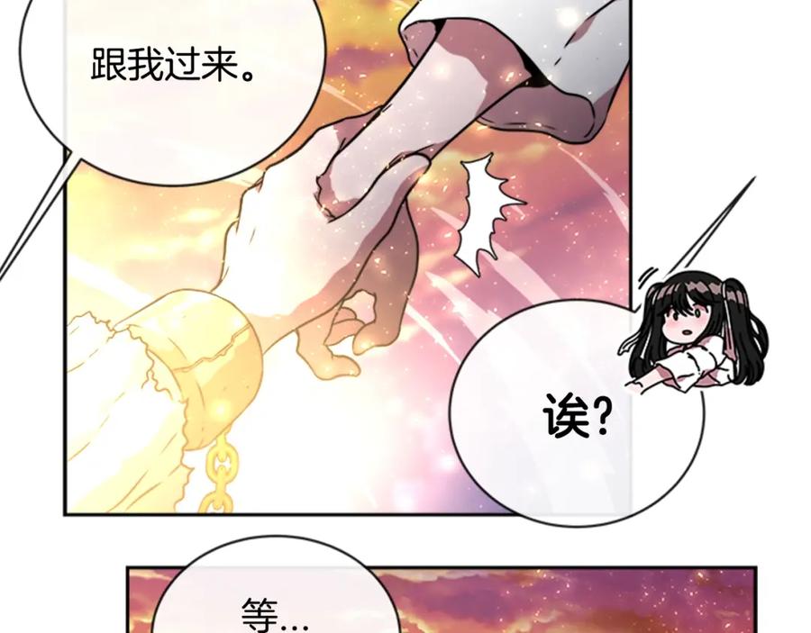 第20话还会再见的-重生为魔王的女儿-Yeowool（原著）+ Eunmin（作者）（第11张）