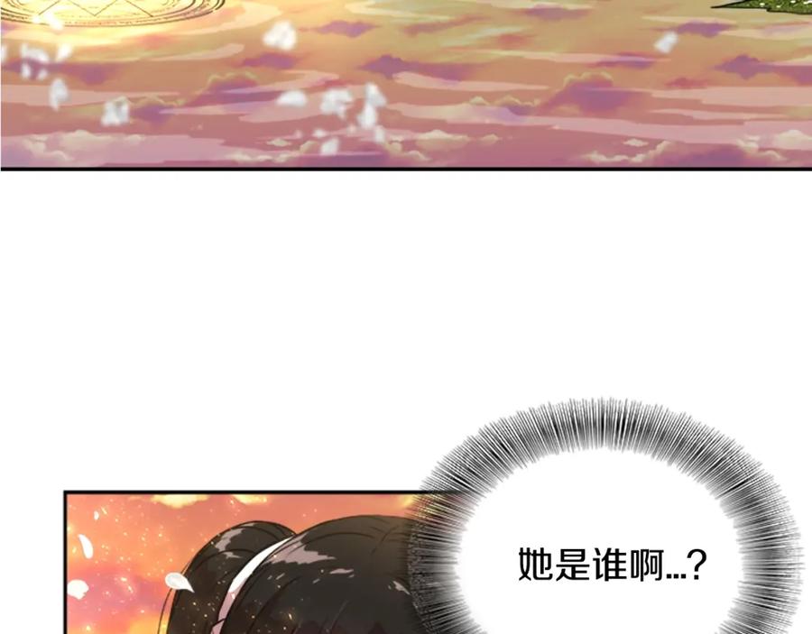 第20话还会再见的-重生为魔王的女儿-Yeowool（原著）+ Eunmin（作者）（第8张）
