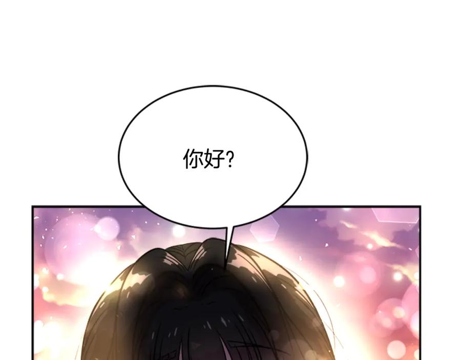 第20话还会再见的-重生为魔王的女儿-Yeowool（原著）+ Eunmin（作者）（第3张）