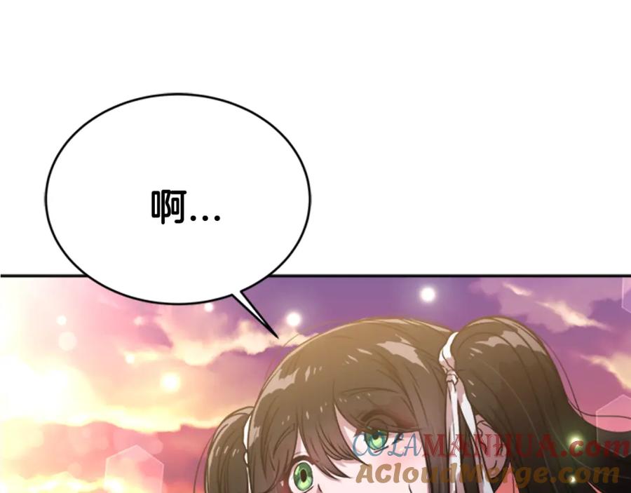 第20话还会再见的-重生为魔王的女儿-Yeowool（原著）+ Eunmin（作者）（第5张）