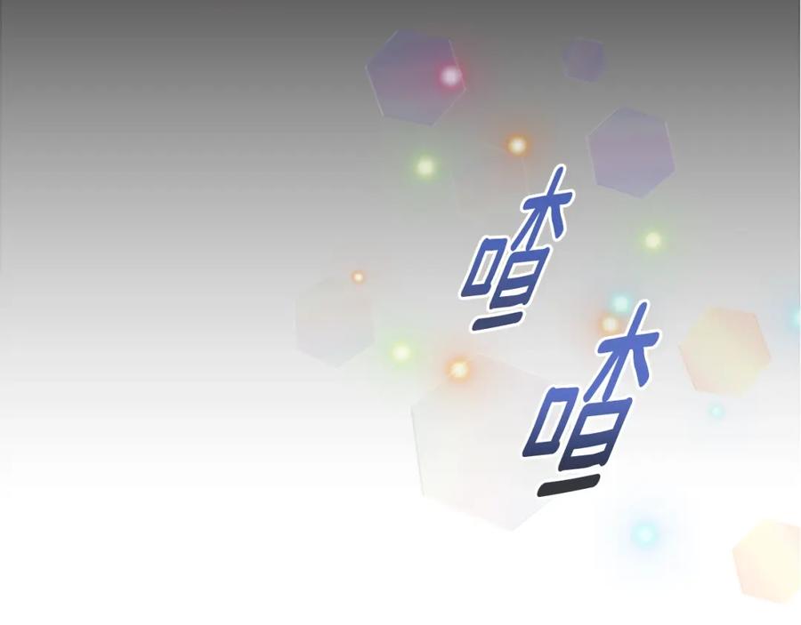 第21话令人窒息的宠爱-重生为魔王的女儿-Yeowool（原著）+ Eunmin（作者）（第2张）