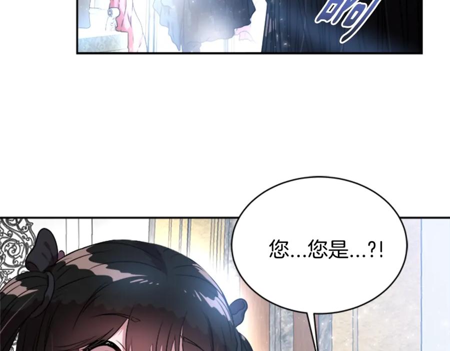 第22话你是这样的爷爷？！-重生为魔王的女儿-Yeowool（原著）+ Eunmin（作者）（第8张）