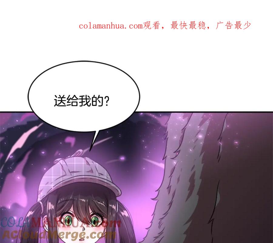 第25话担心白菜被拱-重生为魔王的女儿-Yeowool（原著）+ Eunmin（作者）（第1张）