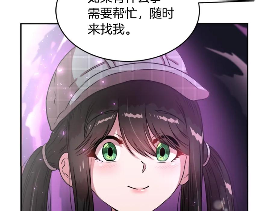 第25话担心白菜被拱-重生为魔王的女儿-Yeowool（原著）+ Eunmin（作者）（第20张）