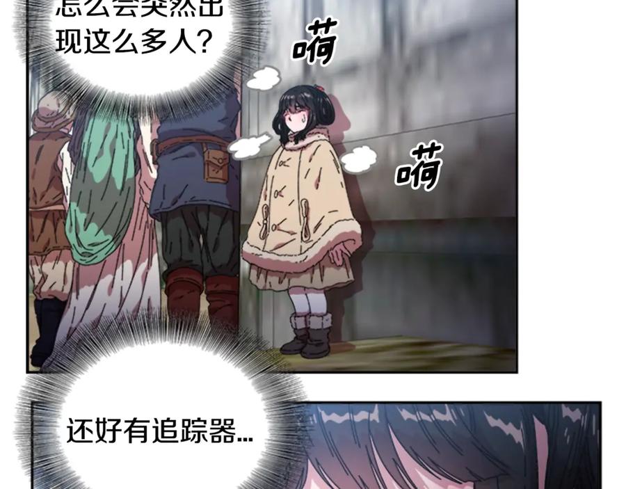 第27话神秘斗篷小哥-重生为魔王的女儿-Yeowool（原著）+ Eunmin（作者）（第40张）