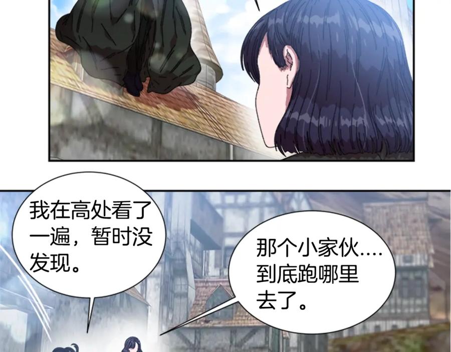 第27话神秘斗篷小哥-重生为魔王的女儿-Yeowool（原著）+ Eunmin（作者）（第22张）