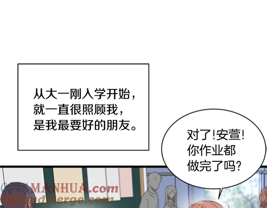 第1话第一次反抗-重生为魔王的女儿-Yeowool（原著）+ Eunmin（作者）（第17张）