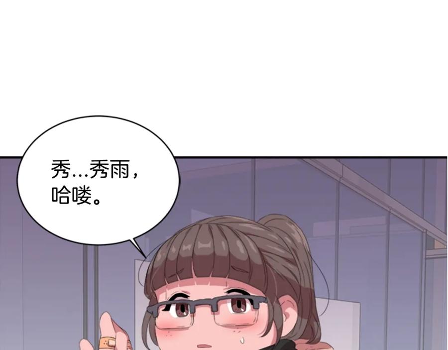 第1话第一次反抗-重生为魔王的女儿-Yeowool（原著）+ Eunmin（作者）（第12张）