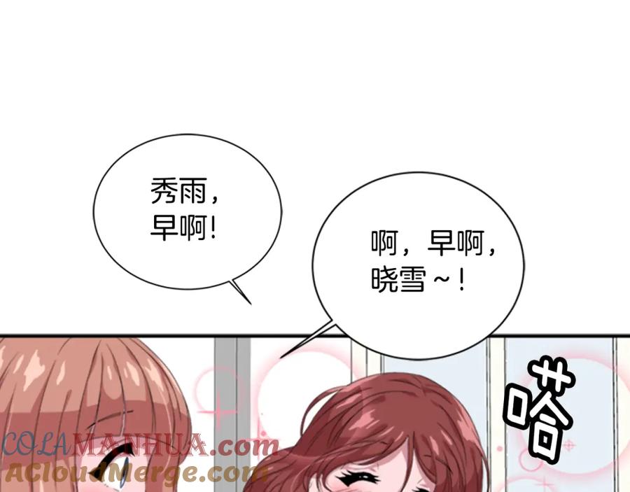第1话第一次反抗-重生为魔王的女儿-Yeowool（原著）+ Eunmin（作者）（第21张）