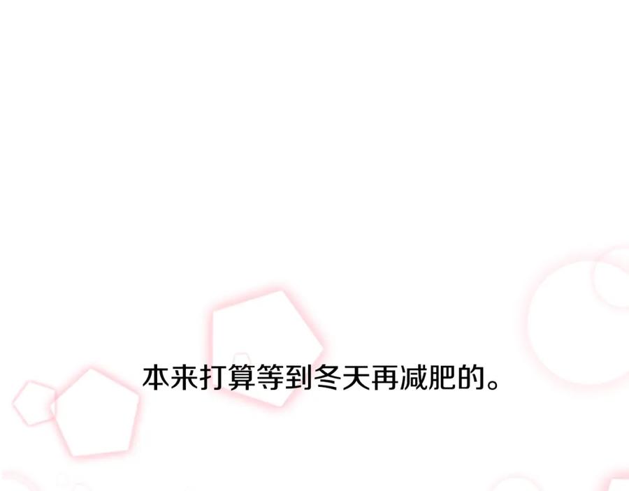 第1话第一次反抗-重生为魔王的女儿-Yeowool（原著）+ Eunmin（作者）（第4张）