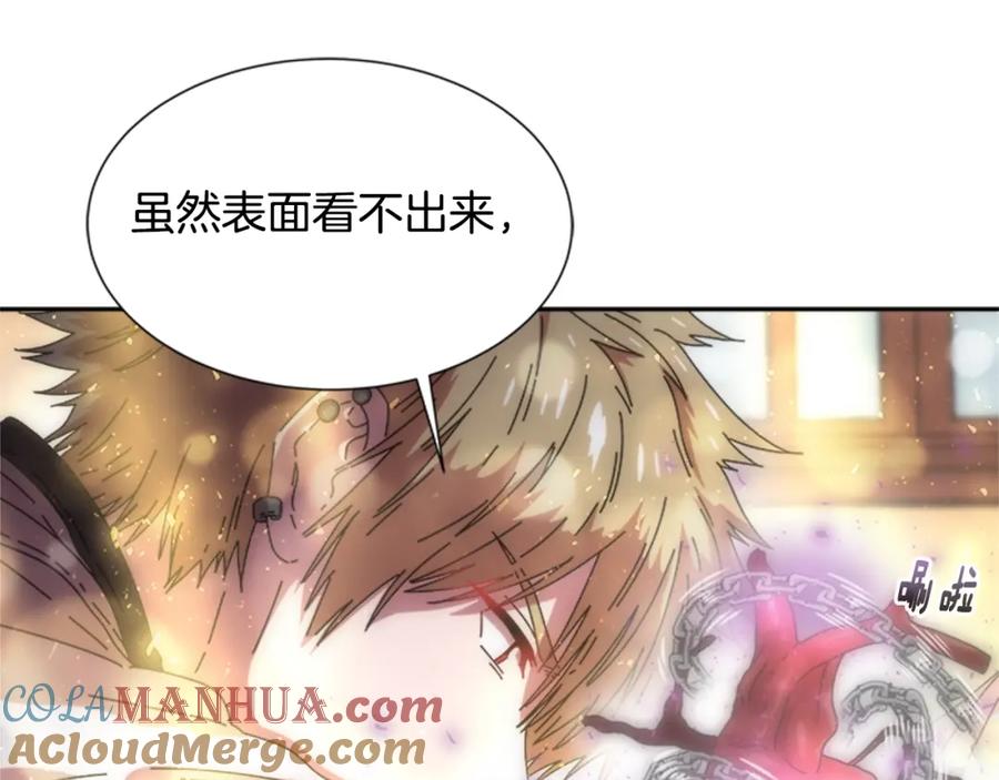 第29话献上心脏的男人-重生为魔王的女儿-Yeowool（原著）+ Eunmin（作者）（第17张）