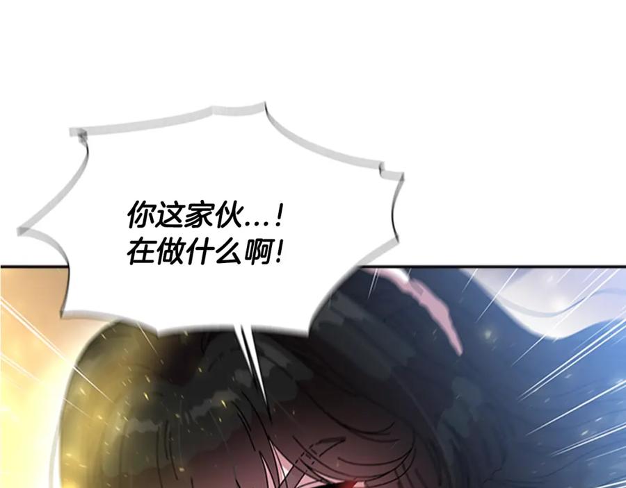 第29话献上心脏的男人-重生为魔王的女儿-Yeowool（原著）+ Eunmin（作者）（第10张）