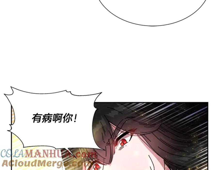 第29话献上心脏的男人-重生为魔王的女儿-Yeowool（原著）+ Eunmin（作者）（第21张）