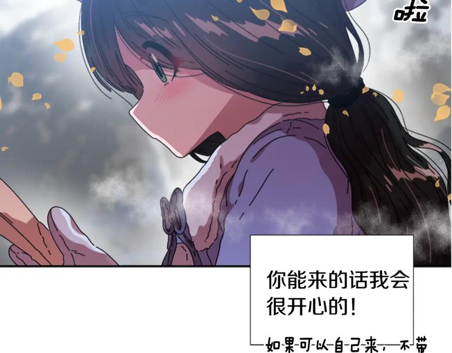 第30话龙族的成人礼-重生为魔王的女儿-Yeowool（原著）+ Eunmin（作者）（第20张）