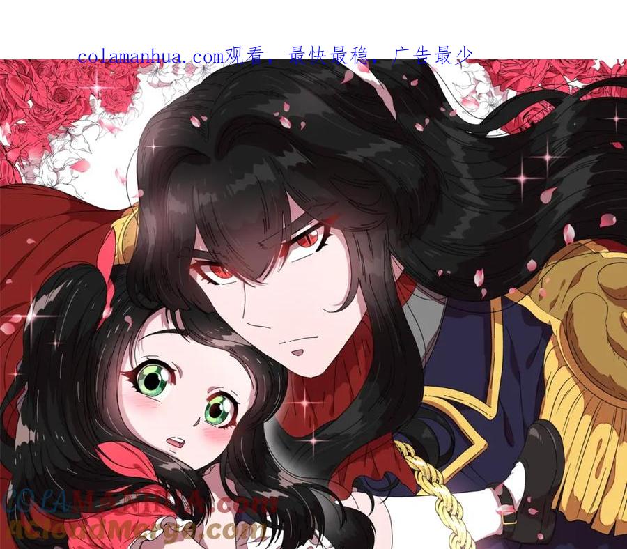 第30话龙族的成人礼-重生为魔王的女儿-Yeowool（原著）+ Eunmin（作者）（第1张）
