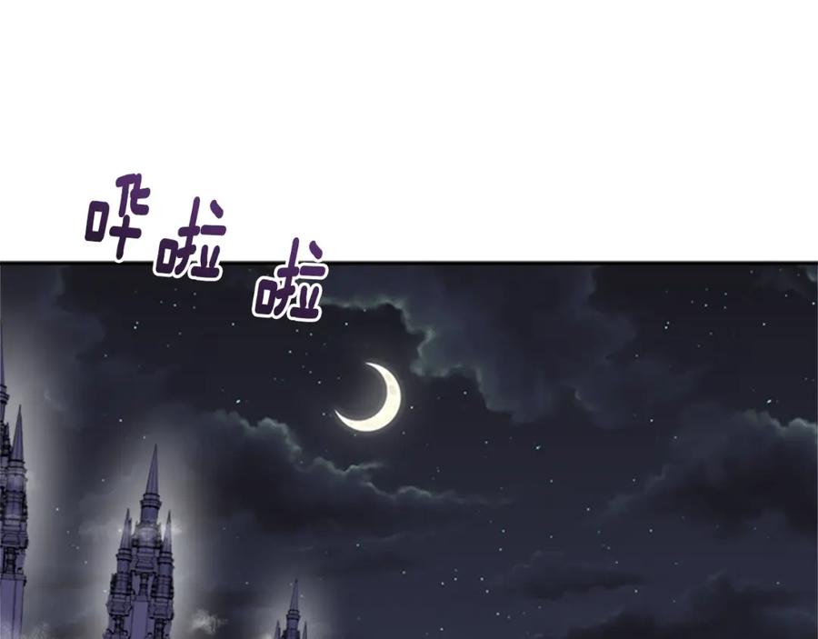 第33话我只是我-重生为魔王的女儿-Yeowool（原著）+ Eunmin（作者）（第10张）