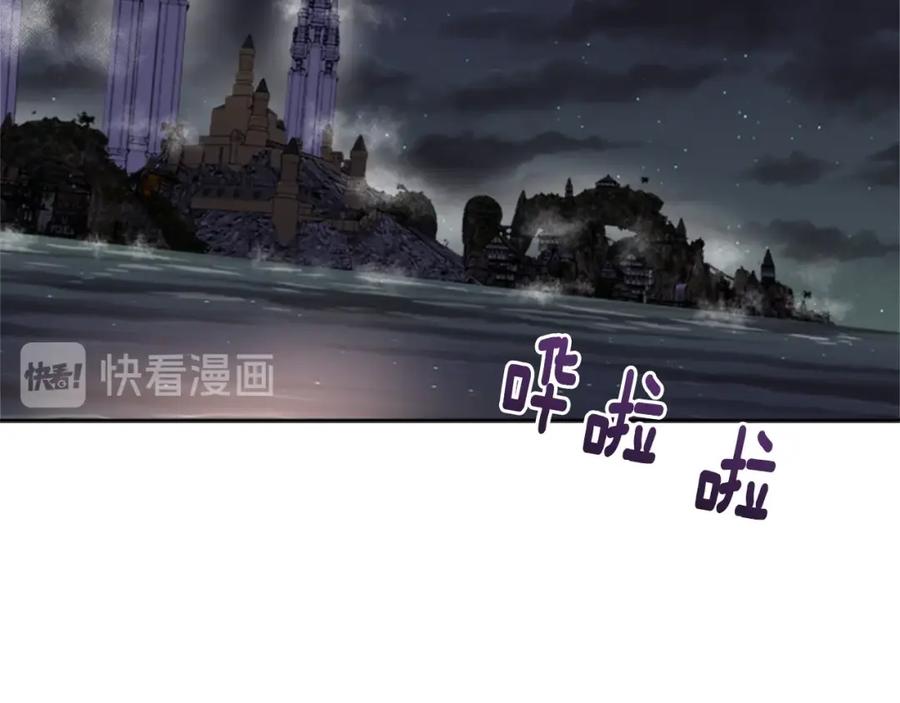 第33话我只是我-重生为魔王的女儿-Yeowool（原著）+ Eunmin（作者）（第11张）
