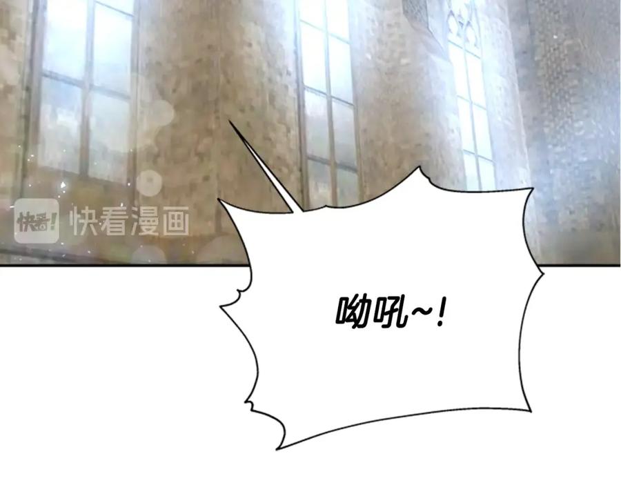 第34话有排面的礼物-重生为魔王的女儿-Yeowool（原著）+ Eunmin（作者）（第15张）