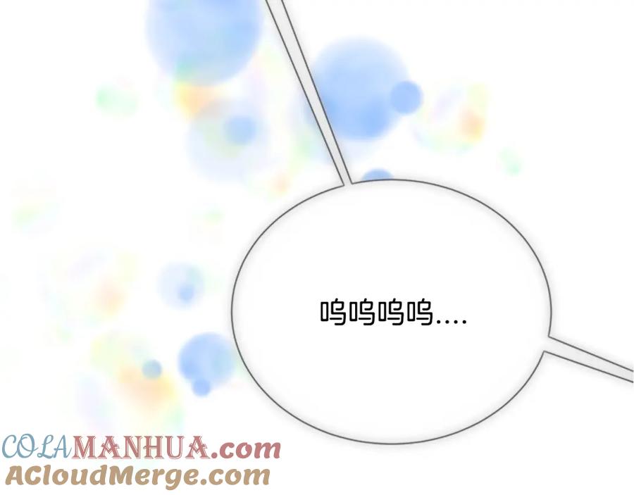 第35话魔界也有社会问题-重生为魔王的女儿-Yeowool（原著）+ Eunmin（作者）（第13张）