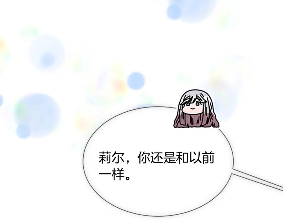 第35话魔界也有社会问题-重生为魔王的女儿-Yeowool（原著）+ Eunmin（作者）（第31张）