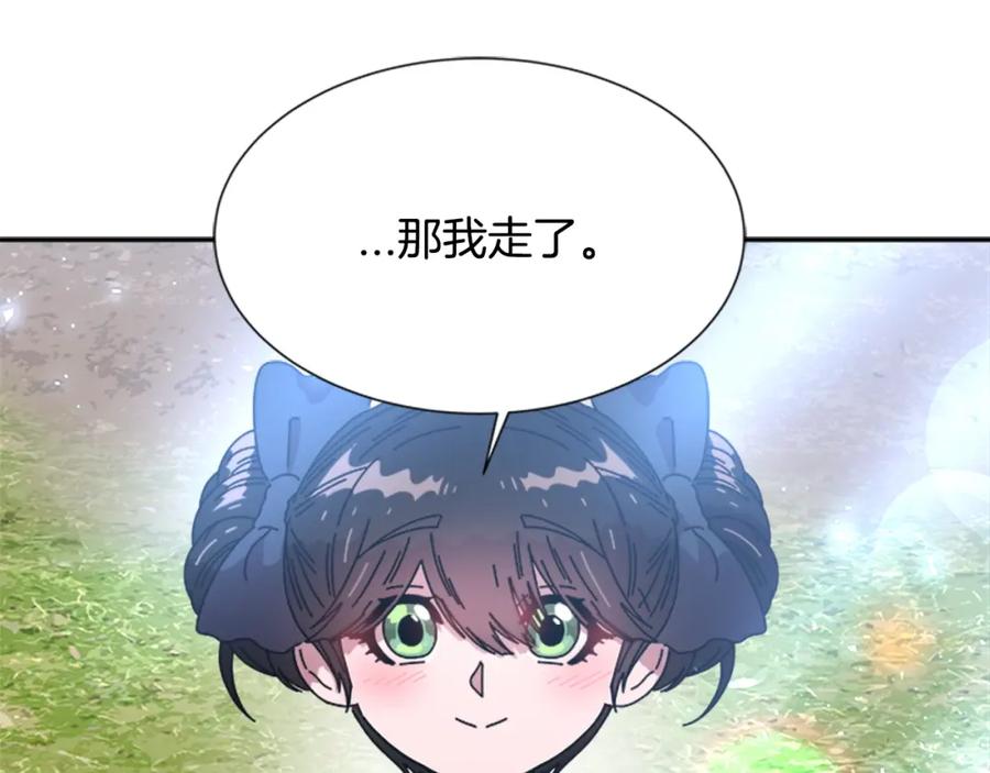 第35话魔界也有社会问题-重生为魔王的女儿-Yeowool（原著）+ Eunmin（作者）（第4张）