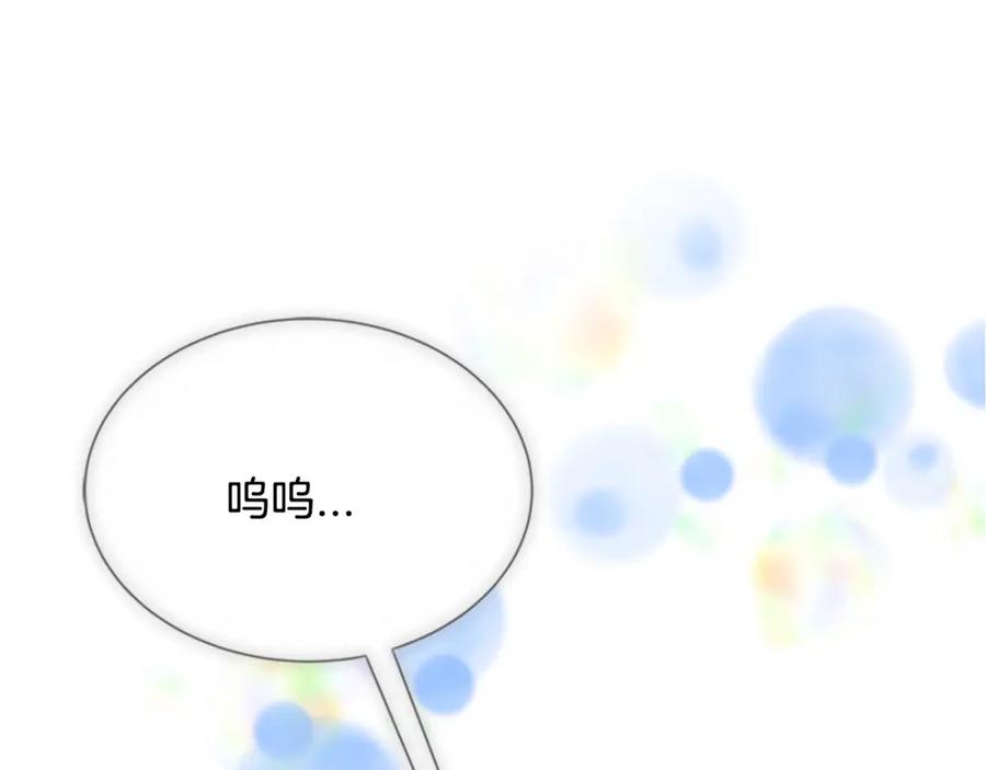第35话魔界也有社会问题-重生为魔王的女儿-Yeowool（原著）+ Eunmin（作者）（第12张）