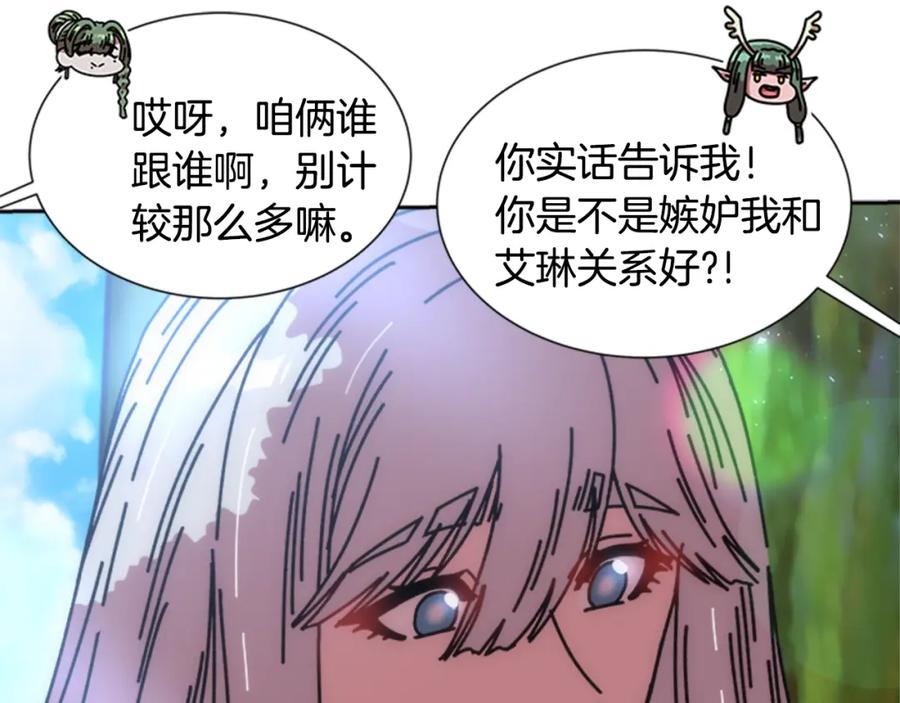第35话魔界也有社会问题-重生为魔王的女儿-Yeowool（原著）+ Eunmin（作者）（第39张）