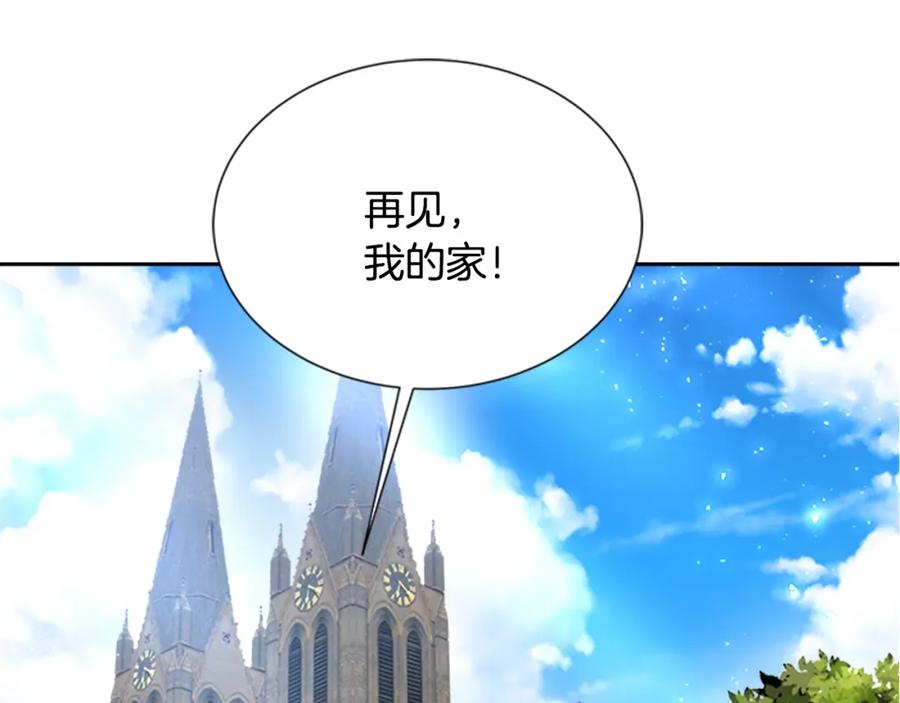 第35话魔界也有社会问题-重生为魔王的女儿-Yeowool（原著）+ Eunmin（作者）（第6张）