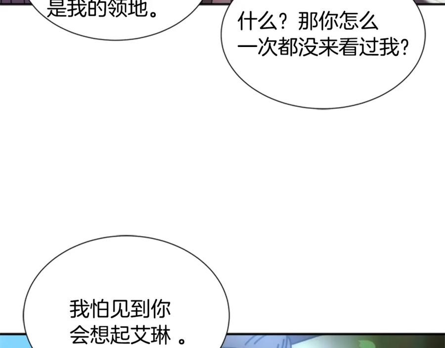 第35话魔界也有社会问题-重生为魔王的女儿-Yeowool（原著）+ Eunmin（作者）（第34张）
