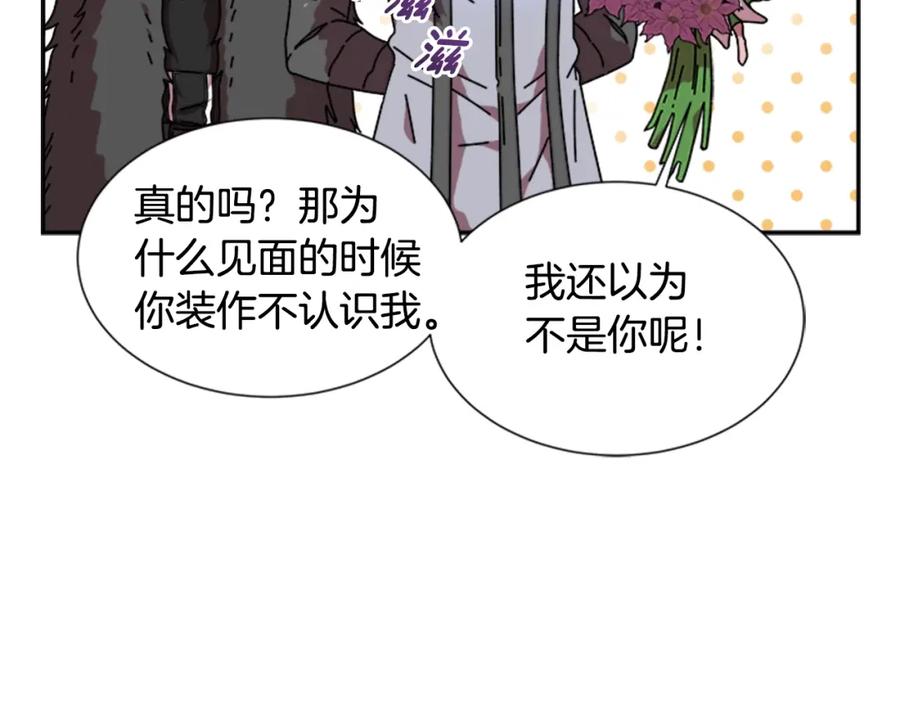 第35话魔界也有社会问题-重生为魔王的女儿-Yeowool（原著）+ Eunmin（作者）（第38张）