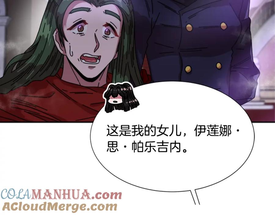 第36话魔公主殿下-重生为魔王的女儿-Yeowool（原著）+ Eunmin（作者）（第5张）
