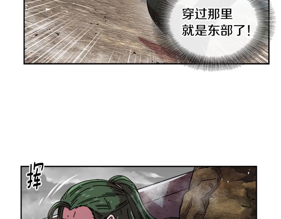 第36话魔公主殿下-重生为魔王的女儿-Yeowool（原著）+ Eunmin（作者）（第23张）