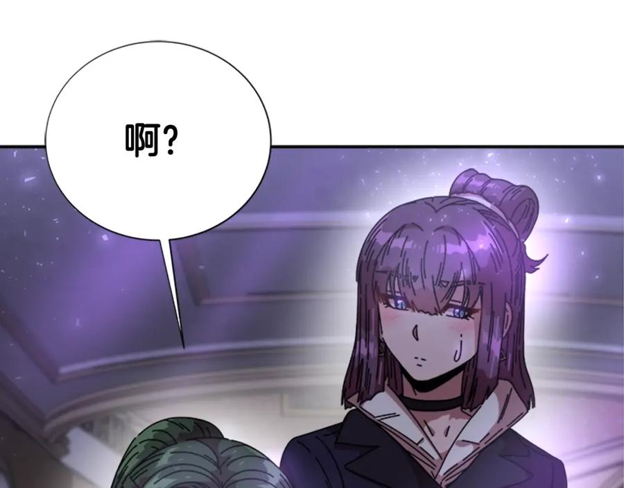 第36话魔公主殿下-重生为魔王的女儿-Yeowool（原著）+ Eunmin（作者）（第4张）