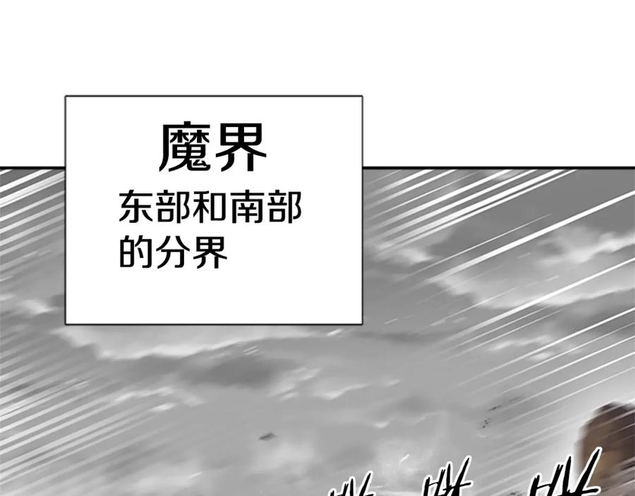 第36话魔公主殿下-重生为魔王的女儿-Yeowool（原著）+ Eunmin（作者）（第19张）