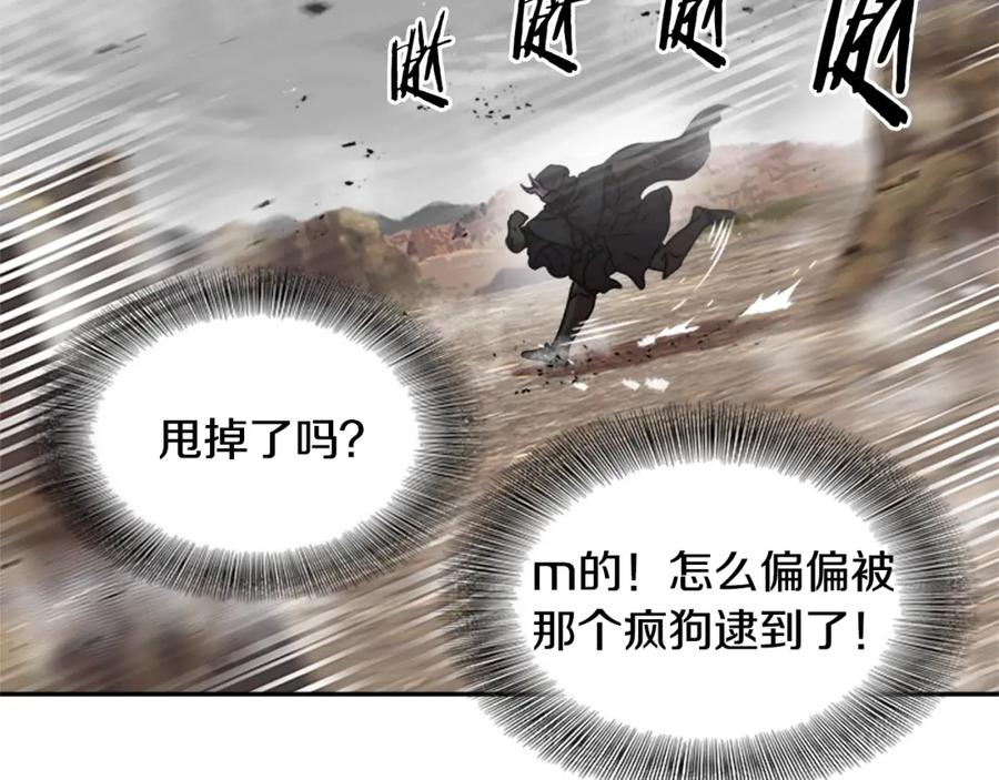 第36话魔公主殿下-重生为魔王的女儿-Yeowool（原著）+ Eunmin（作者）（第20张）