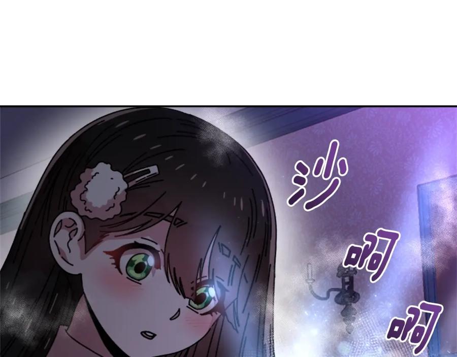 第37话君主的粉丝-重生为魔王的女儿-Yeowool（原著）+ Eunmin（作者）（第6张）