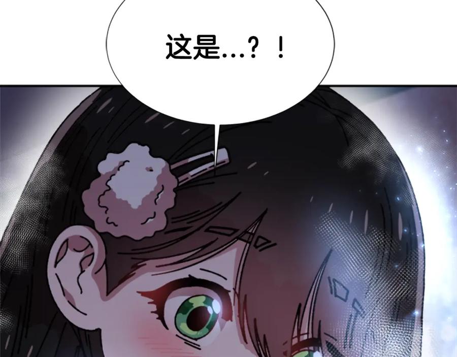 第37话君主的粉丝-重生为魔王的女儿-Yeowool（原著）+ Eunmin（作者）（第8张）