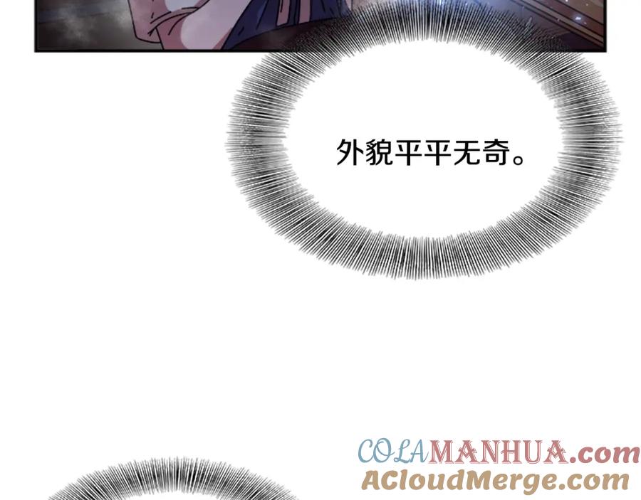 第37话君主的粉丝-重生为魔王的女儿-Yeowool（原著）+ Eunmin（作者）（第13张）