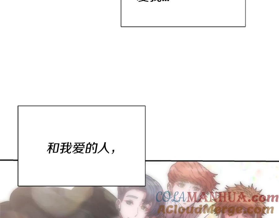 第37话君主的粉丝-重生为魔王的女儿-Yeowool（原著）+ Eunmin（作者）（第21张）