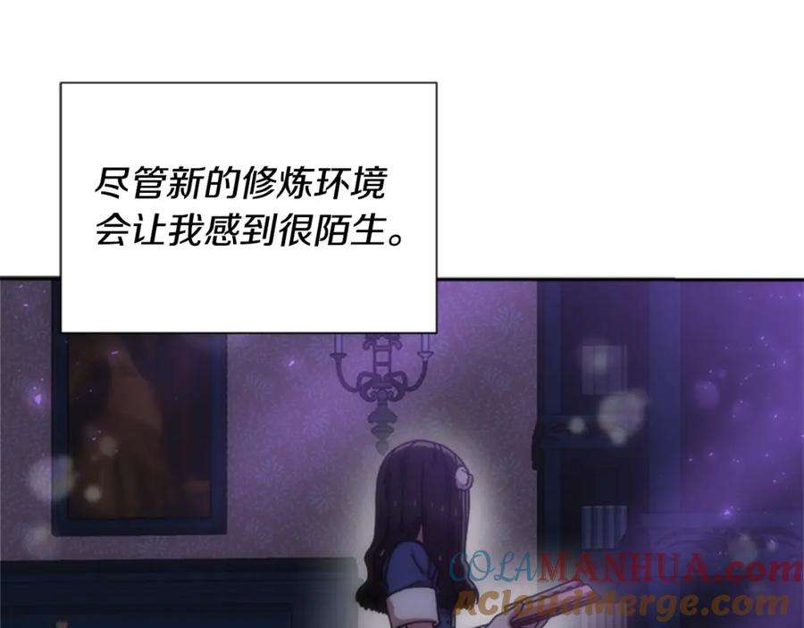 第37话君主的粉丝-重生为魔王的女儿-Yeowool（原著）+ Eunmin（作者）（第17张）