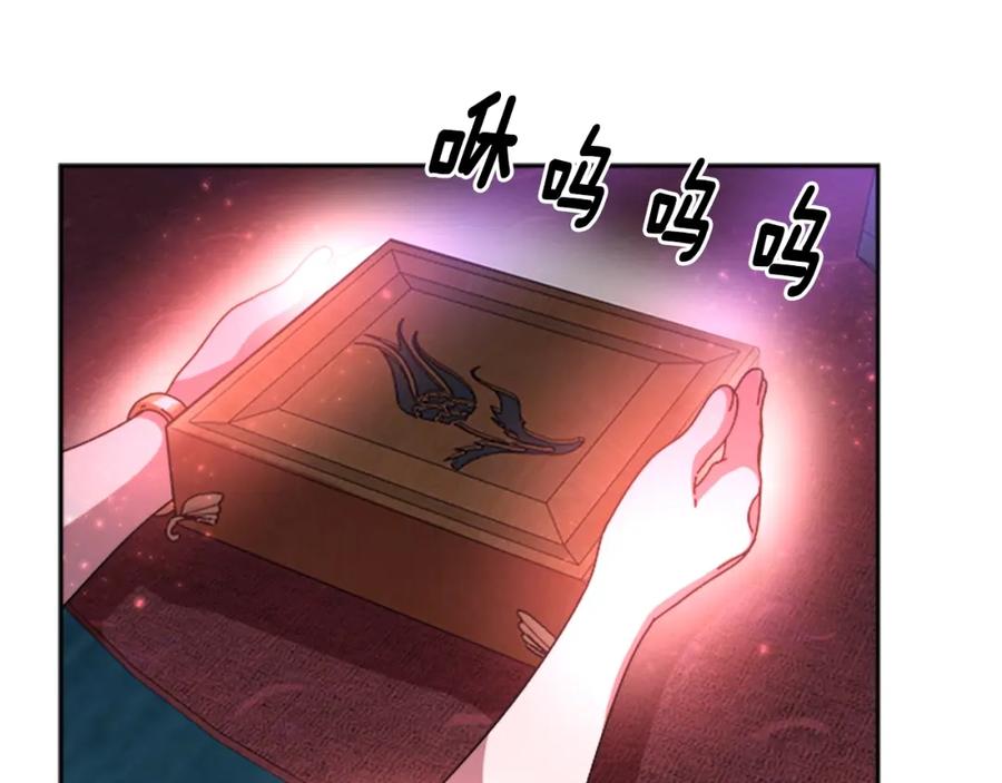 第37话君主的粉丝-重生为魔王的女儿-Yeowool（原著）+ Eunmin（作者）（第4张）