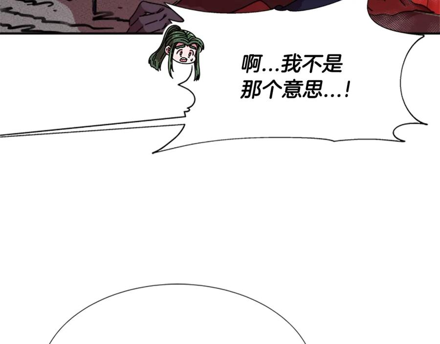 第39话魔王爸爸的惊恐-重生为魔王的女儿-Yeowool（原著）+ Eunmin（作者）（第15张）