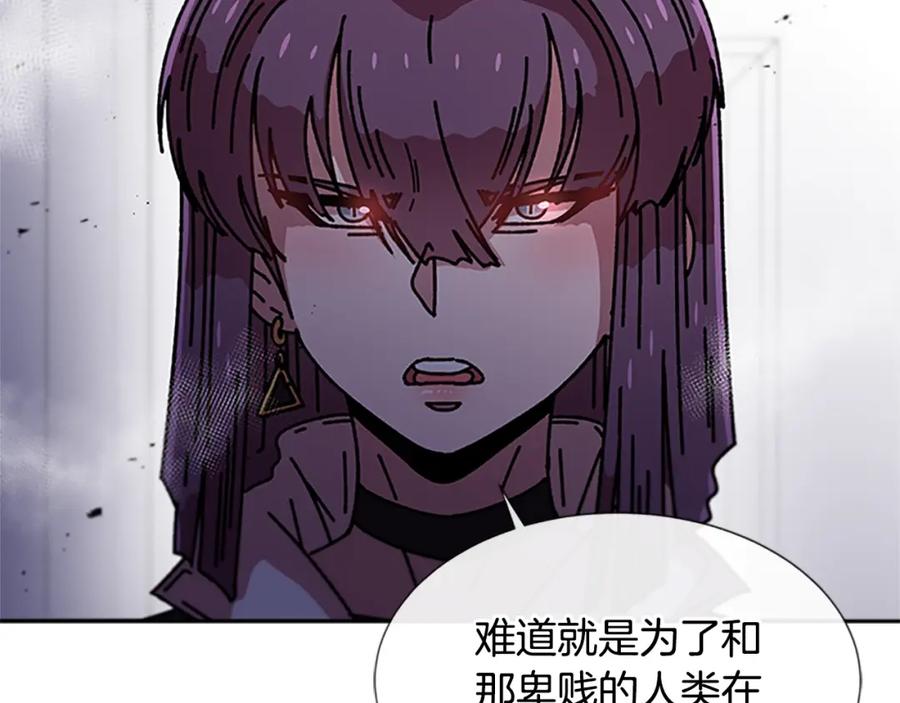 第39话魔王爸爸的惊恐-重生为魔王的女儿-Yeowool（原著）+ Eunmin（作者）（第24张）
