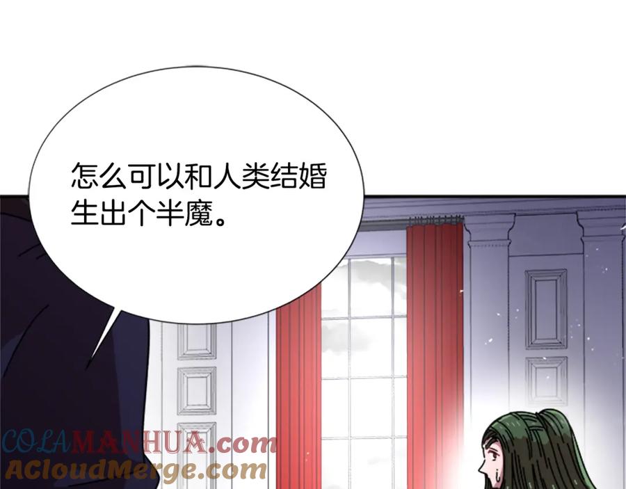 第39话魔王爸爸的惊恐-重生为魔王的女儿-Yeowool（原著）+ Eunmin（作者）（第21张）