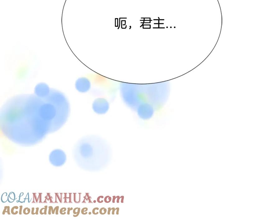 第39话魔王爸爸的惊恐-重生为魔王的女儿-Yeowool（原著）+ Eunmin（作者）（第5张）