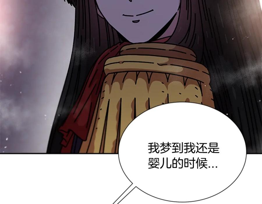 第40话兔兔这么可爱-重生为魔王的女儿-Yeowool（原著）+ Eunmin（作者）（第2张）