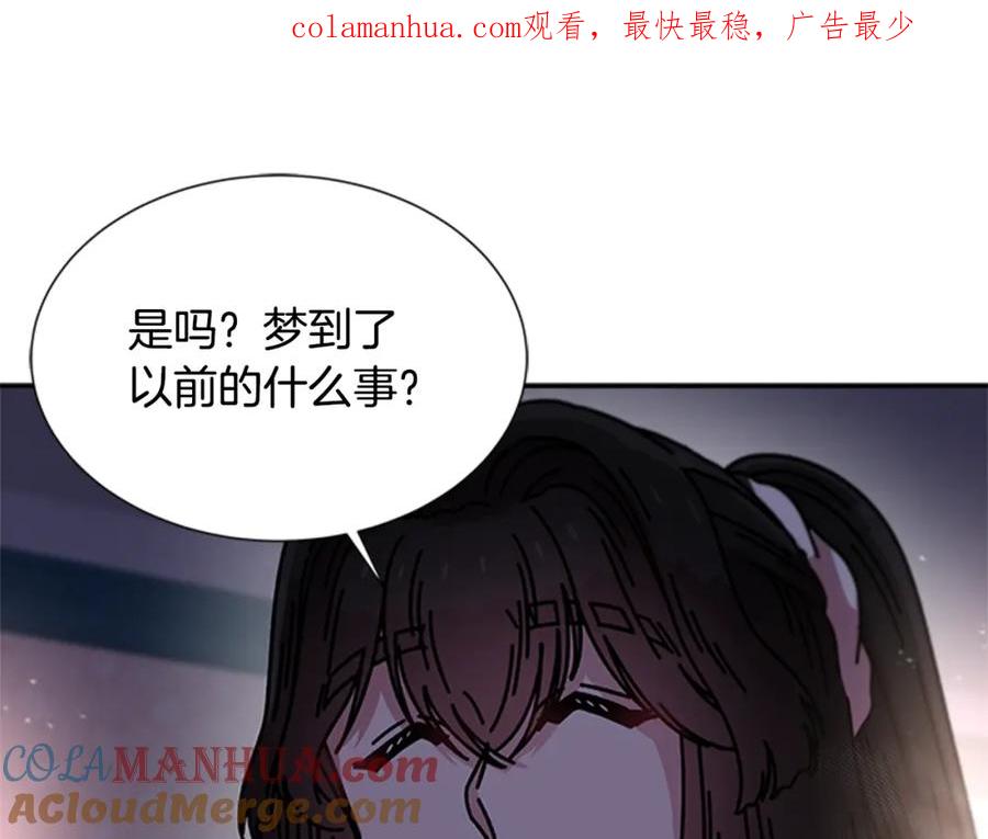 第40话兔兔这么可爱-重生为魔王的女儿-Yeowool（原著）+ Eunmin（作者）（第1张）